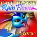 (Chapter 12) - Rain Flower.jpeg